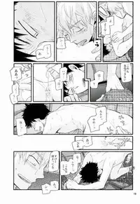 (Big Windup!)