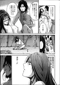 [Nagashima Chousuke] Kigenzen 10000 Nen no Ota Ch. 1-15