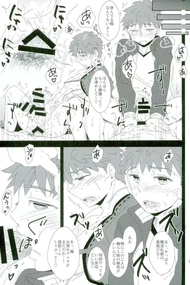 LimiZero-san to Touei-kun no Happy Okiyomekai