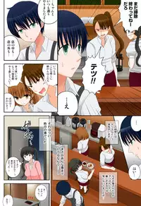 [坐磨屋ミロ×鈴川アキナ] 新人バイトはHカップ～もしもアルバイト先の新人が押しに弱い巨乳娘だったら… 第01-07巻