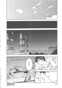 [Funabori Nariaki] Reijyou Hyakkaten
