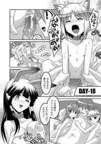 [Anthology] PLUM FE Vol. 5 [Digital]