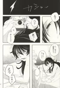 (C86) [OZO (Chinmario)] Please don't be mad!!! (Saint Onii-san)