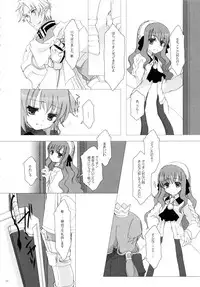 (CT15) [Junginboshi, 102 Goushitsu (Takashina Asahi, vanilla)] Snow Rabbit (7th Dragon)