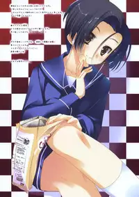 (C78) [REI's ROOM (REI)] Rinko Plus＋ (Love Plus)