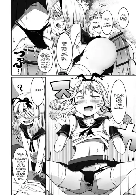 Touch♥Me!/I Need You!