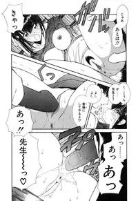 [Fujisaki Makoto] Rin to Shimasyo [Decensored]