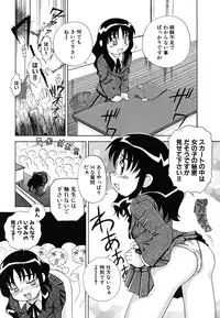 [Nagai Michinori] Fundoshi Shoujo