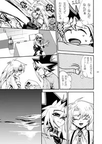 [Quartzshow (hari)] RE:WW2 Yami Hyou Sairoku-Shuu (Yu-Gi-Oh!) [Digital]