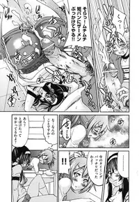 [Inoue Yoshihisa] Mazocian