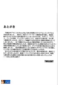 (C60) [Studio Vanguard (Twilight)] Reijuu Tenshi (Love Hina) [English] {FMH} [SaHa]