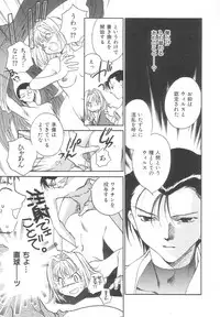 [Okano Ahiru] Body/Life
