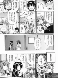 [Takashiro Go-ya] NYO-KEN!