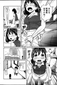 Action Pizazz Special 2013-08