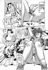 [Miyakawa Hajime] Hybrid na Gogo - Hybrid Afternoon
