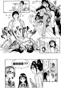 [Shiwasu no Okina] JC Ecchi