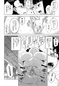 [Takatsu] Sakura Democracy!
