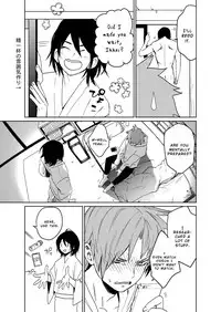 [SCO.LABO (shoco)] Samurai Lover [English]