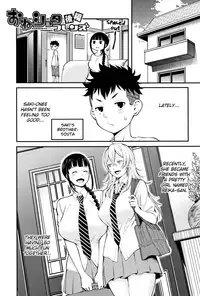 [Agata] Chou One x Pako³ [English]