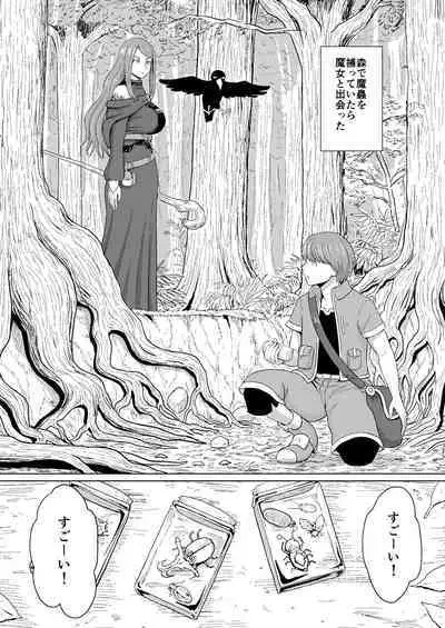 Majo to Mushitori Shounen