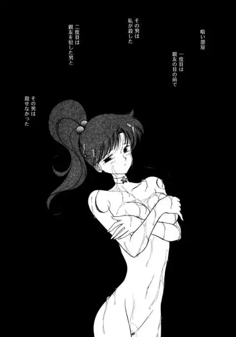 SHEER HEART ATTACK!!