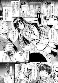 COMIC MUJIN 2011-03