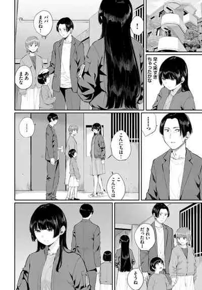 COMIC BAVEL 2021-08
