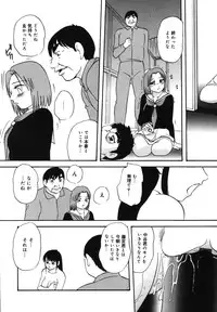[Kazusa Shima] Wa~koe Sousa