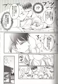 [MAM☆RU] Koisuru Dorei Honey Shitsuji