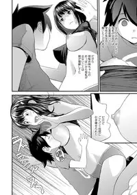 Kasuga No Shimai