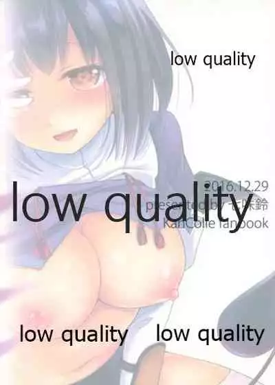 Haraguro Haguro no Oshioki desu!