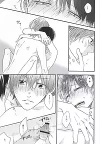 (Kimi ni Bakyun! 2) [Kabosu Ame (Amano)] Love More! (Yowamushi Pedal)