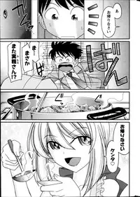 Action Pizazz 2013-05