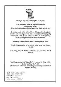 (C84) [Golden Tube (Ogu)] Oshikko Sensei 5 [English] =LWB=