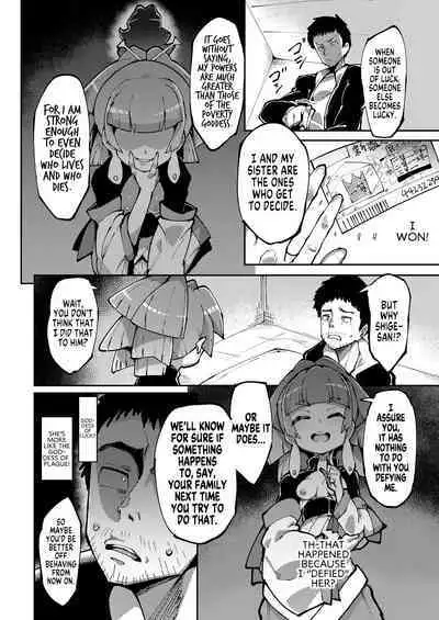 Koun no Megami 2 | The Goddess of Fortune 2