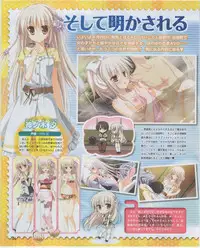 Dengeki Hime 2012-07