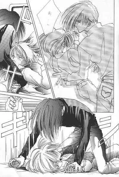 LOVER'S DAY RIGHT HERE IN MY ARMS