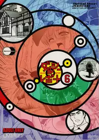 (C68) [Behind Moon (Q)] Dulce Report 6