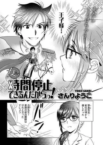 Young Comic 2019-11