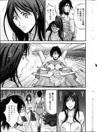 [Nagashima Chousuke] Kigenzen 10000 Nen no Ota Ch. 1-18, 20