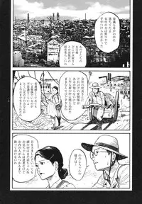 [Koutarou Ookoshi] Conjoined Paradise