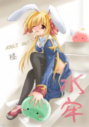 [FASTEST LAP (Amagiri Mio)] FASTEST LAP BEST SELECTION Kyouen (Various)
