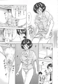 [Chikaishi Masashi] Shojo Kanin