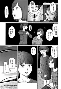 [Higashiyama Show] Implicity 2