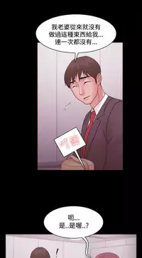 [Black October] Looser Ch.1~12 [Chinese]中文