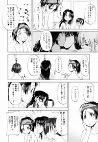 [Kurogane Kenn] Shoujo Sect