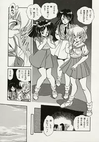 [Tomozawa Shou] Mishoujo Splash