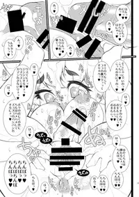 (Futaket 8) [Minasokomori (Macop.)] Inran do pinku pyutsu pyu bote!