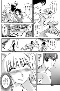 COMIC Penguin Club Sanzokuban 2008-08
