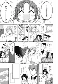 COMIC Megamilk 2010-11 Vol. 05